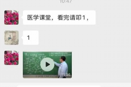 针对顾客拖欠款项一直不给你的怎样要债？